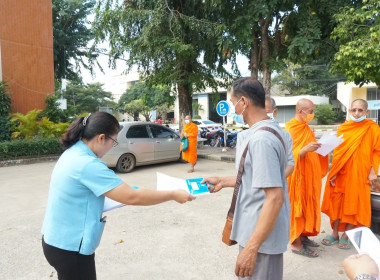 สำนักงานสหกรณ์จังหวัดสุโขทัยส่งมอบ รถยนต์ราชการ จำนวน 8 คัน พารามิเตอร์รูปภาพ 15